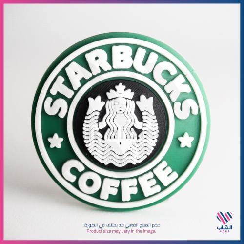 Starbucks Coffee Logo Charms