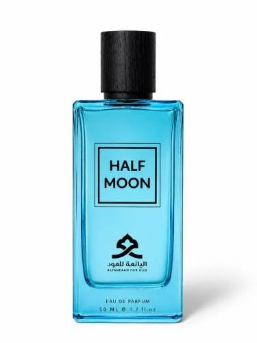 عطر هاف مون