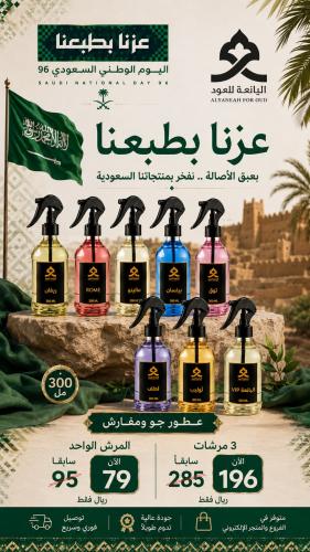 3 مرشات من اختيارك
