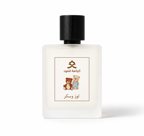 عطر لوز وسكر 50 مل