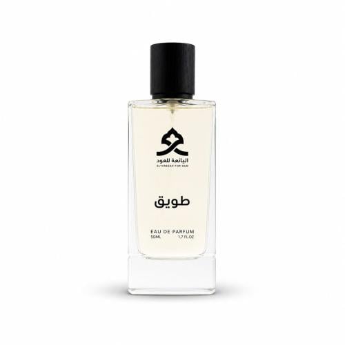عطر طويق