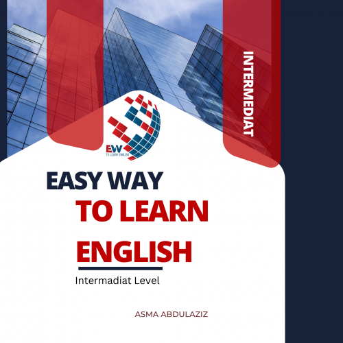 حقيبة المستوى المتوسط لتعلم اللغة الإنجليزية