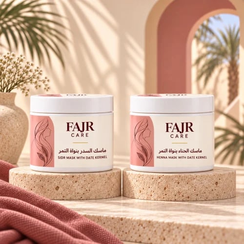 بكج العنايه الاقتصاديه