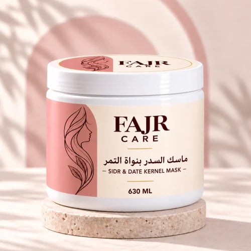 ماسك السدر بنواة التمر