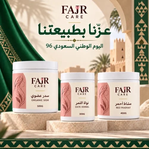 باقة التوفير