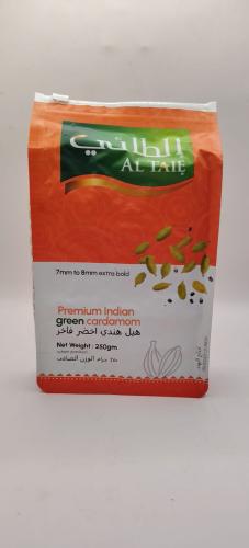 هيل هندي الطائي