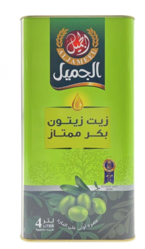 زيت زيتون الجميل 4 ليتر