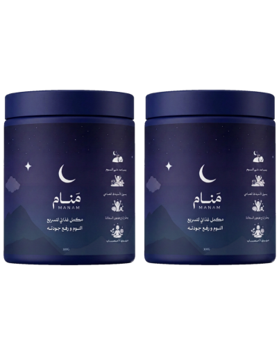 مكمل منام عبوتين