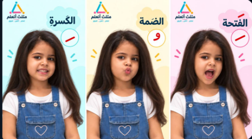 وسائل مساعدة