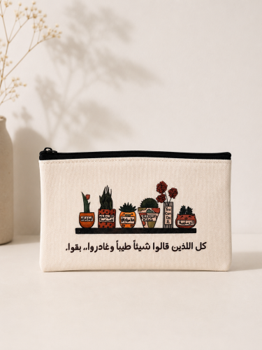 محفظة P05