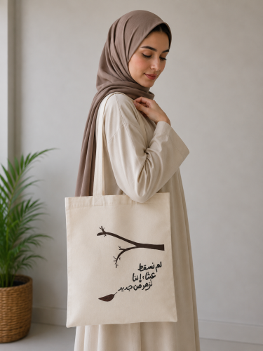 توت باق T06