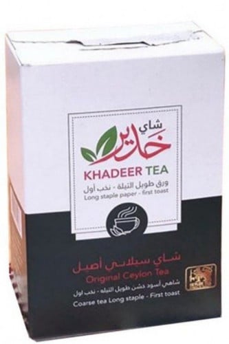 شاهي خدير خيط 300 جرام