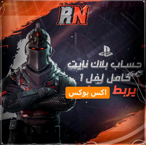 بلاك نايت خامل جداً يربط اكس بوكس وبي سي 100٪