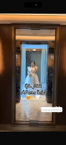 فستان خطوبه اف وايت