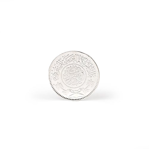 ريال سعودي فضة