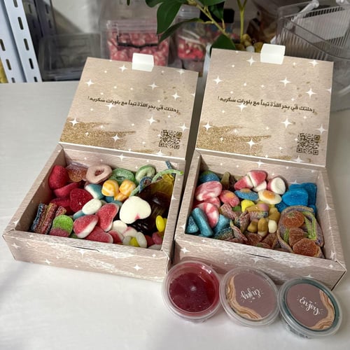 بوكس دبلها بوكسين كاندي مع الصوصات والبودرة