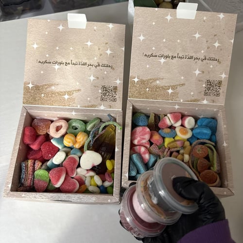 بوكس دبلها بوكسين كاندي مع الصوصات والبودرة