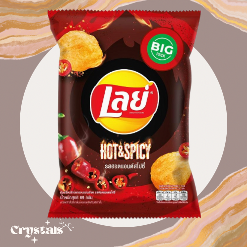 شبس ليز بالفلفل الحار جدًا