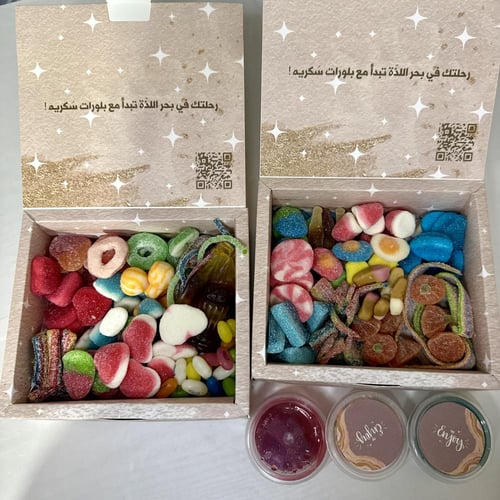 بوكس دبلها بوكسين كاندي مع الصوصات والبودرة