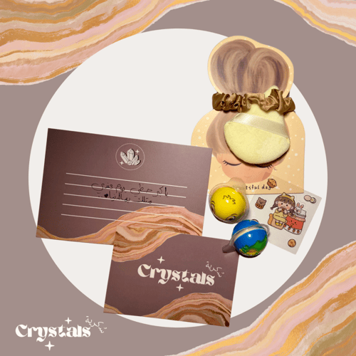 بوكس هدية الهدوء