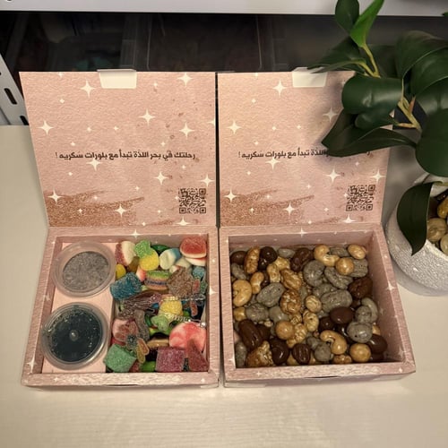 بوكسين دلع المزاج