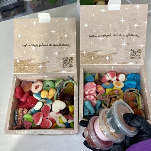 بوكس دبلها بوكسين كاندي مع الصوصات والبودرة