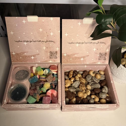 بوكسين دلع المزاج