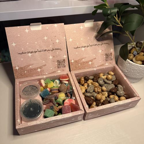 بوكسين دلع المزاج