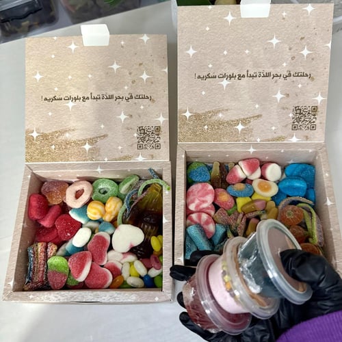 بوكس دبلها بوكسين كاندي مع الصوصات والبودرة