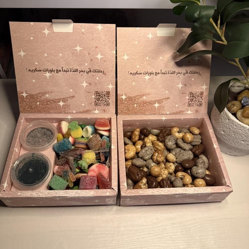 بوكسين دلع المزاج