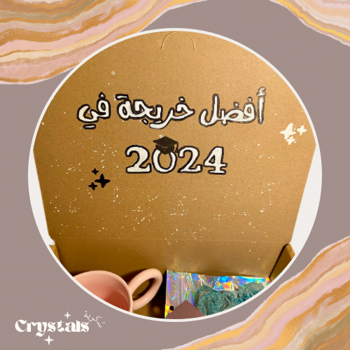 الكتابة على البوكس