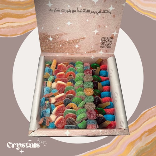 بوكس جلي حجم M