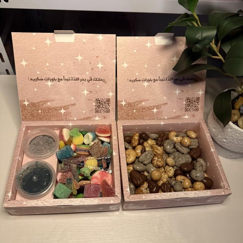 بوكسين دلع المزاج