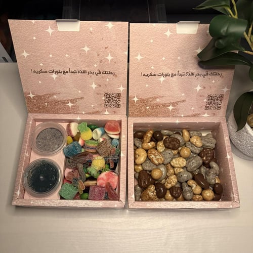 بوكسين دلع المزاج