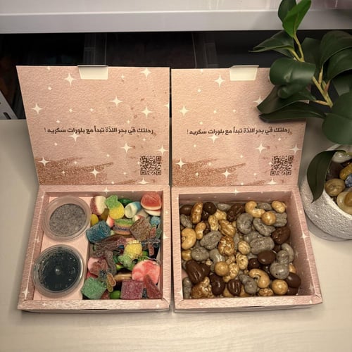 بوكسين دلع المزاج