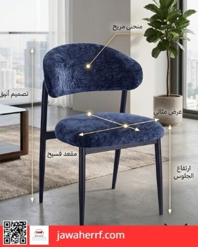 كرسي مفرد متوفرالوان الازرق والبيج والرصاصي والابي...