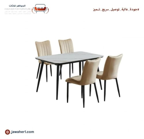 طاوله طعام سيراميك3الوان مقاس 80*130*75