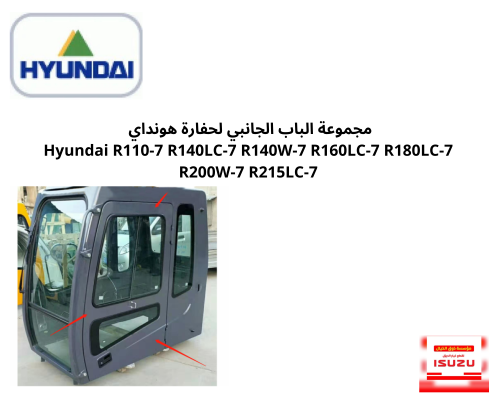 Hyundai R110-7 R140LC-7 R140W-7 R160LC-7 R180LC-7...