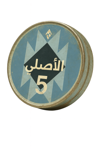 ديذر 5 علب 7 ملغ -5 علب