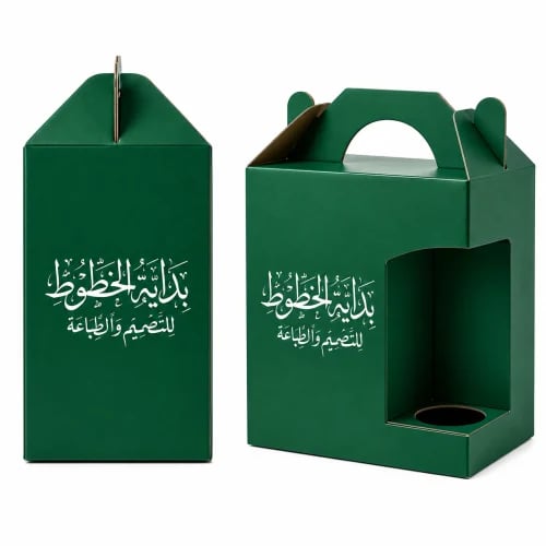 100 جالون للكافيهات ورق قوي وطبقة حماية ويجي كامل...