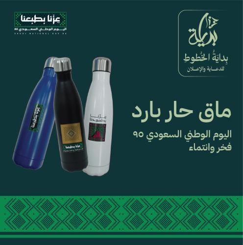 ماق حار بارد مع الطباعة بعدة الوان جذابه يبدأ من 5...