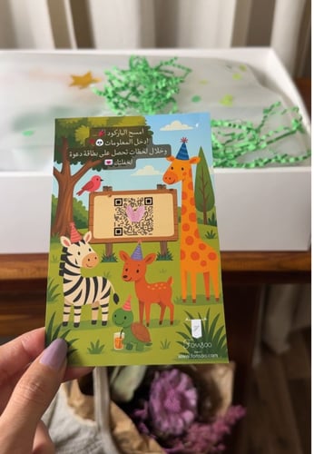 حفلة الغابة الصغيرة – زينة حفلات مخصصة