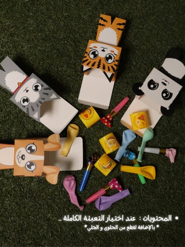 علبة كرتونية بتصميم النمر البرتقالي