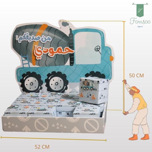 ستاند محمول طراز شاحنة يتسع لعدد 12 صندوق هدايا