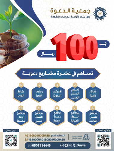 100 في عشرة