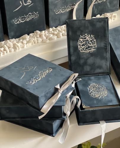 12 قطعة مصحف كامل من المخمل مع طباعة عبارة