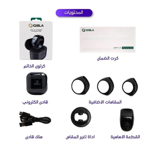 خاتم التسبيح الذكي بعدد الخطوات والسعرات الحرارية-...