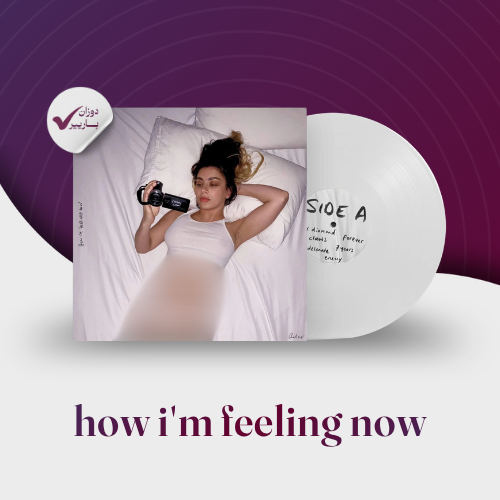 How I’m feeling now Vinyl