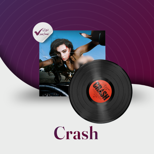 Crash vinyl