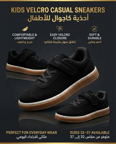 First Feet Boy's Shoe's 213 BLACK